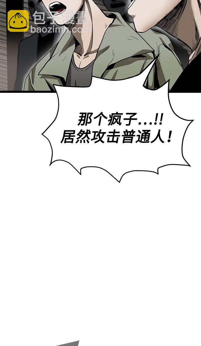 第3话16