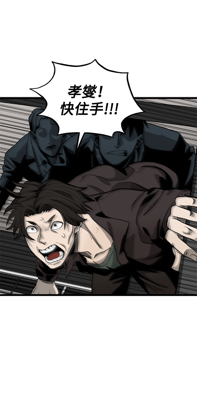 第3话18