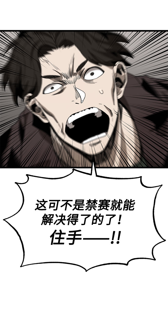 第3话19