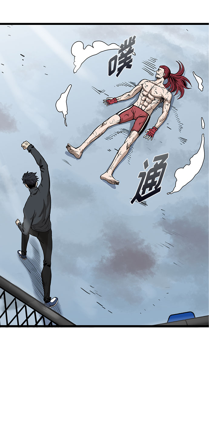 第3话32