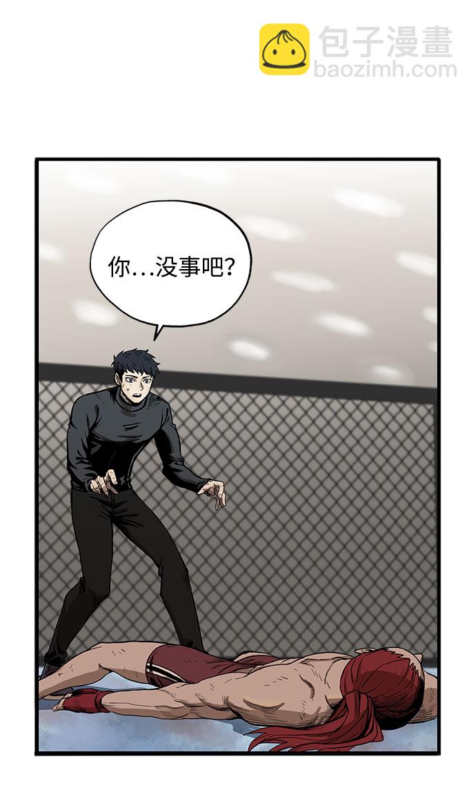 第3话34