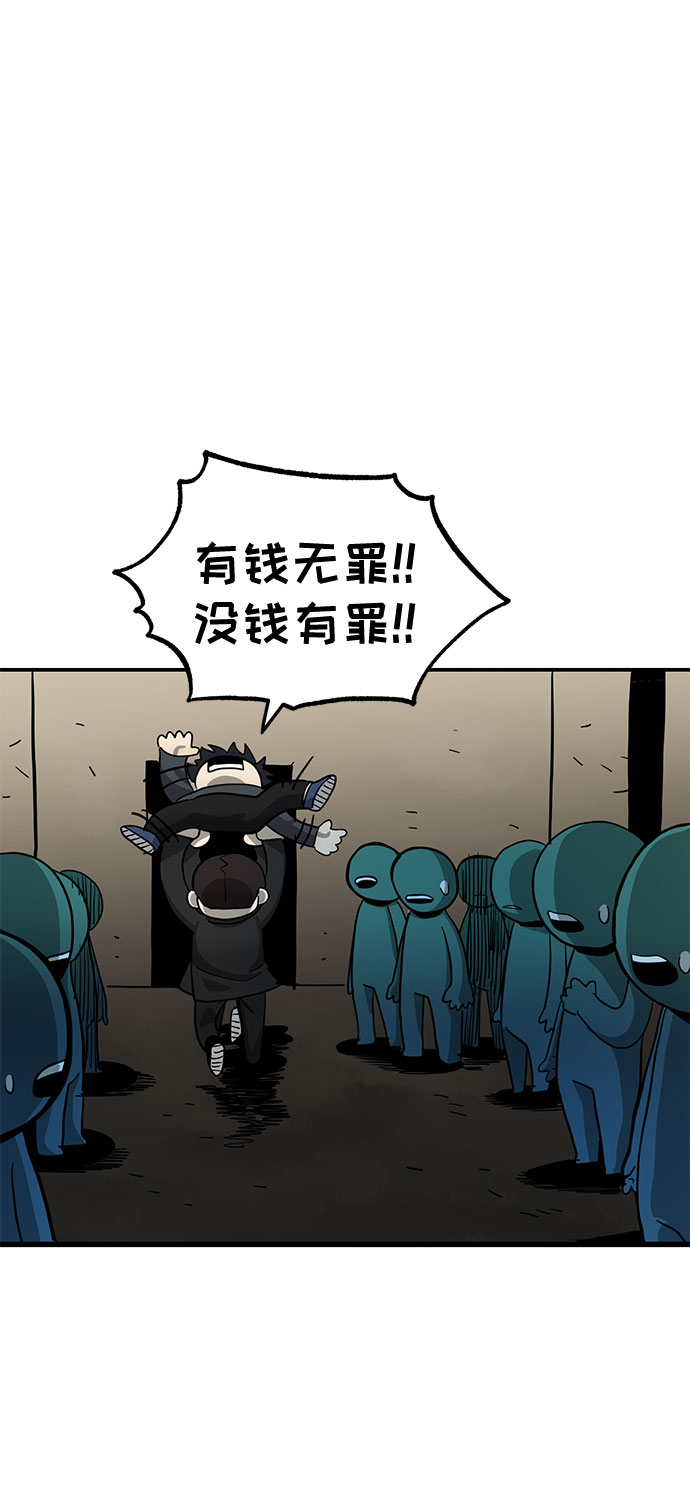 第3话38