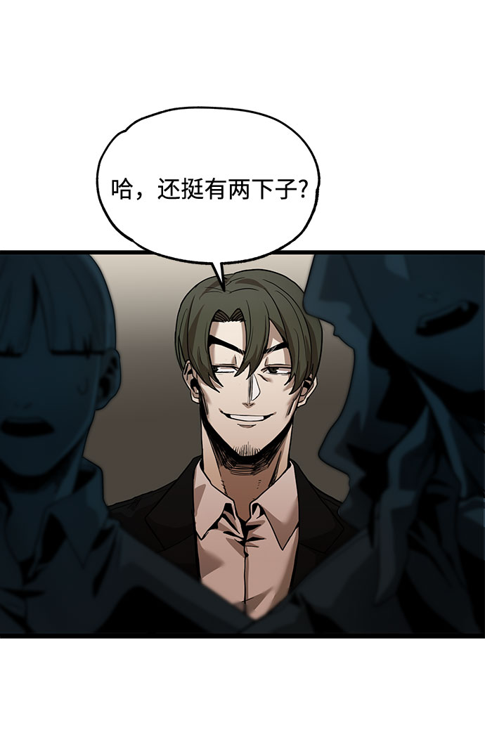 第3话39
