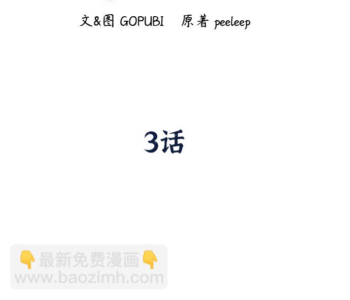 第3话41