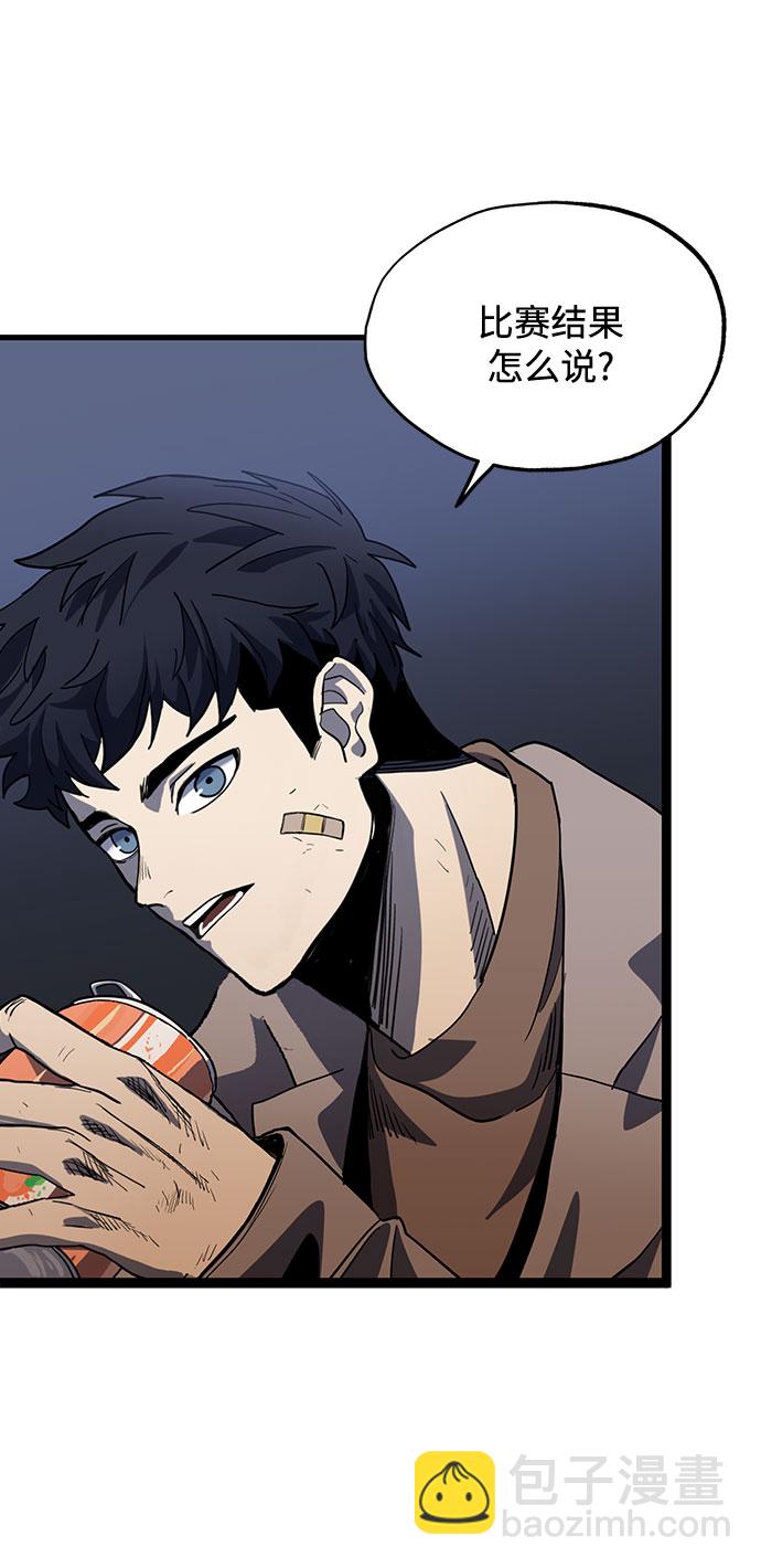 第3话44