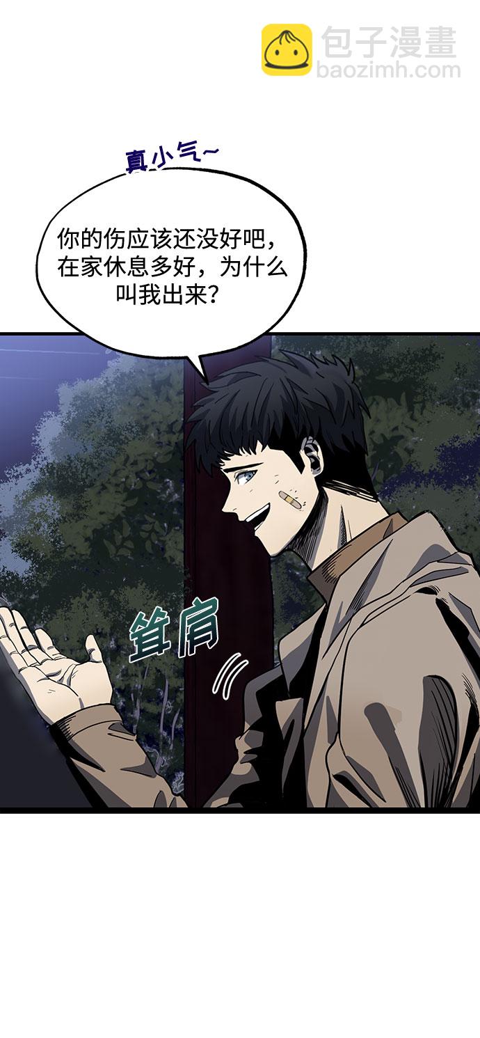 第3话48