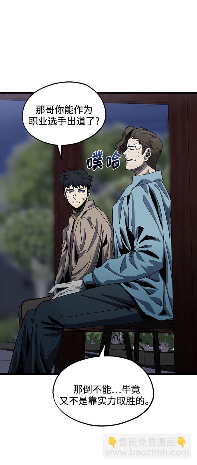 第3话50