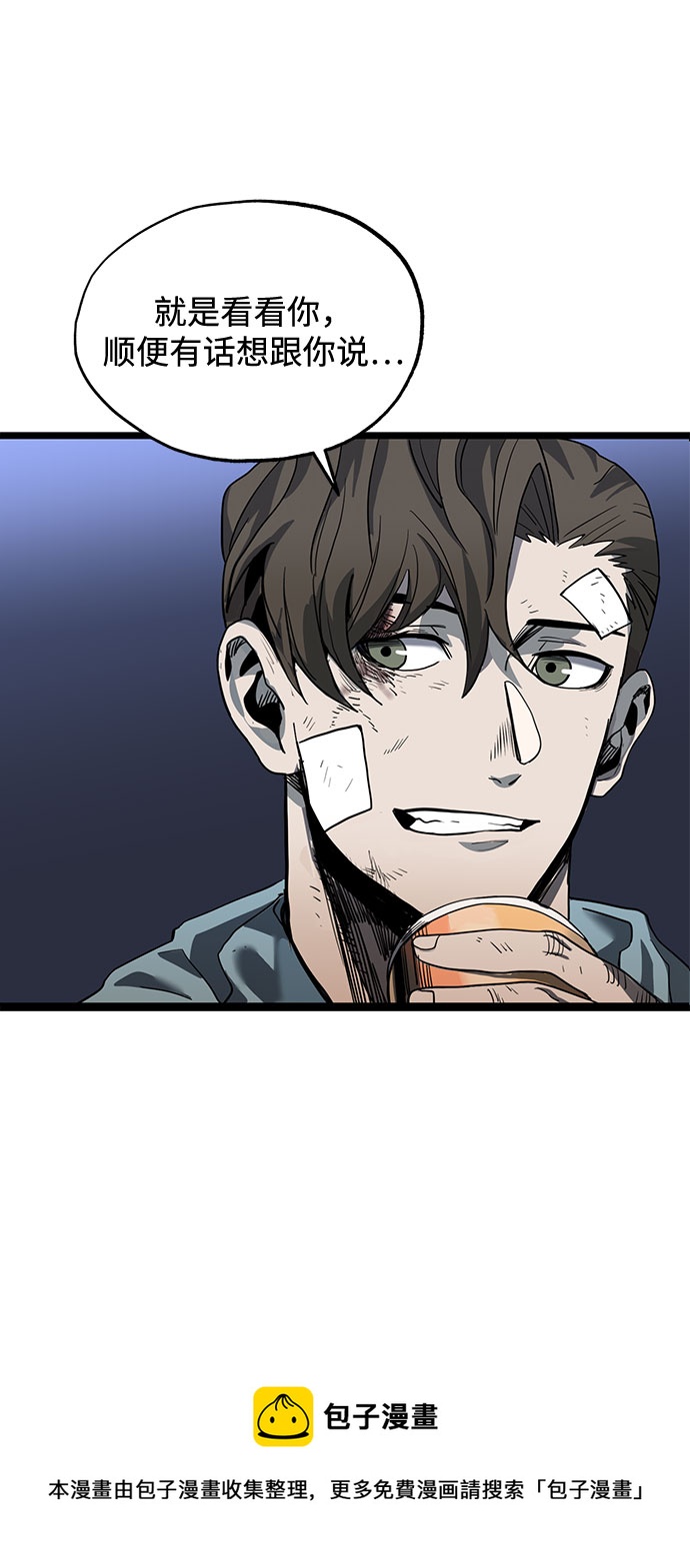 第3话53