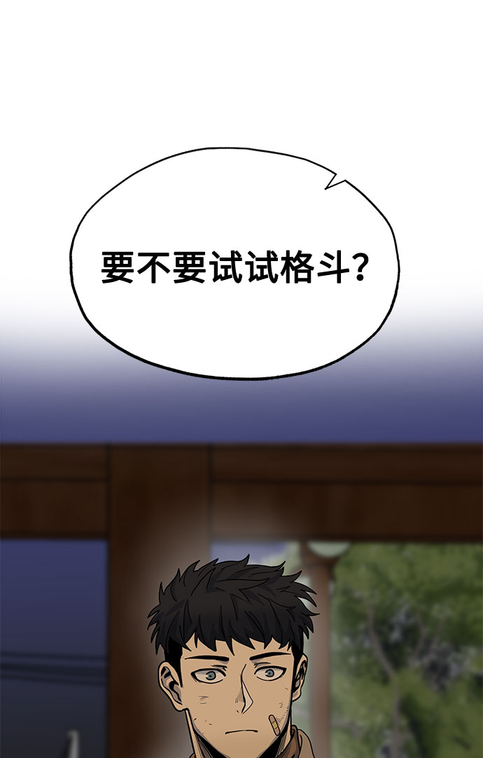 第3话56
