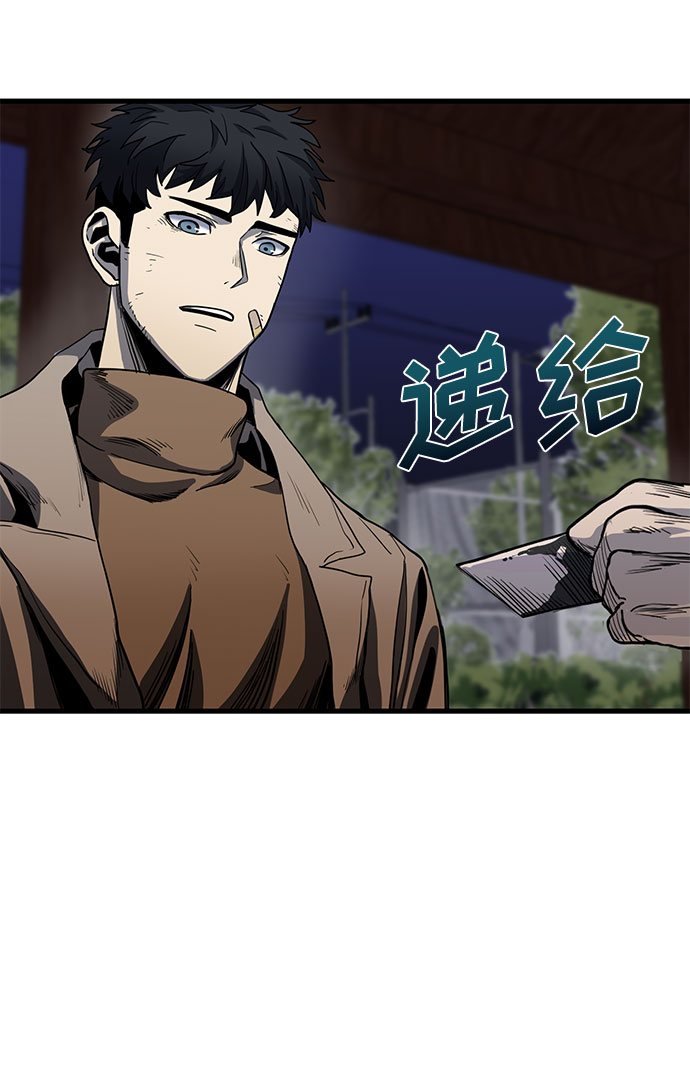 第3话58