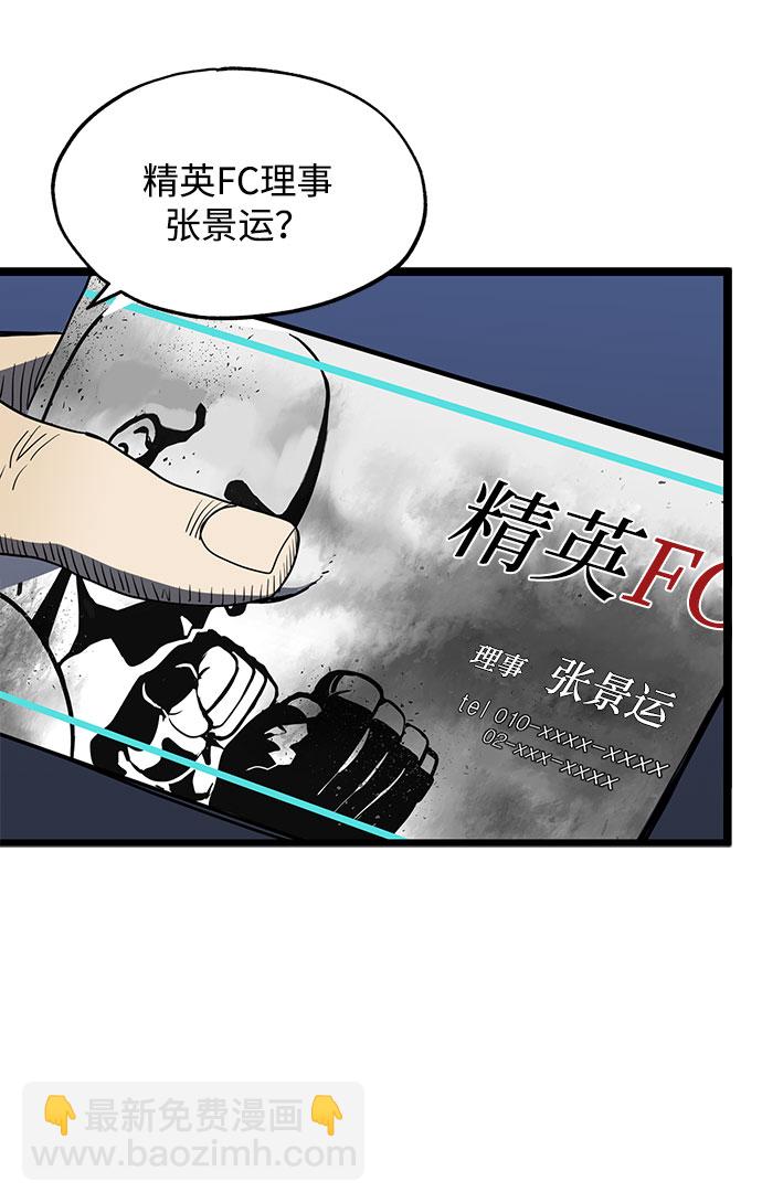 第3话60