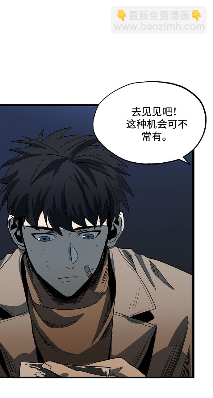 第3话62
