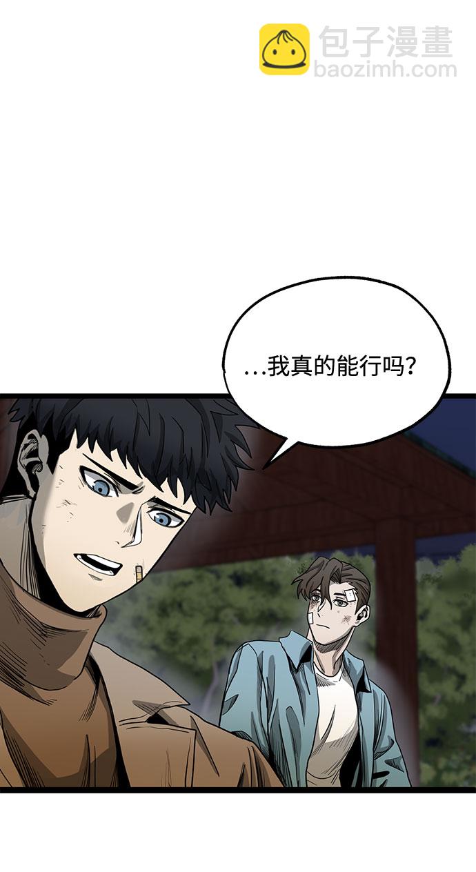 第3话63