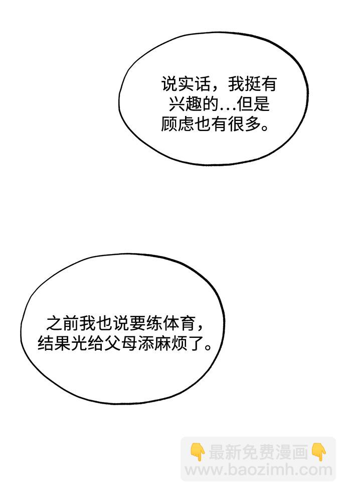 第3话64