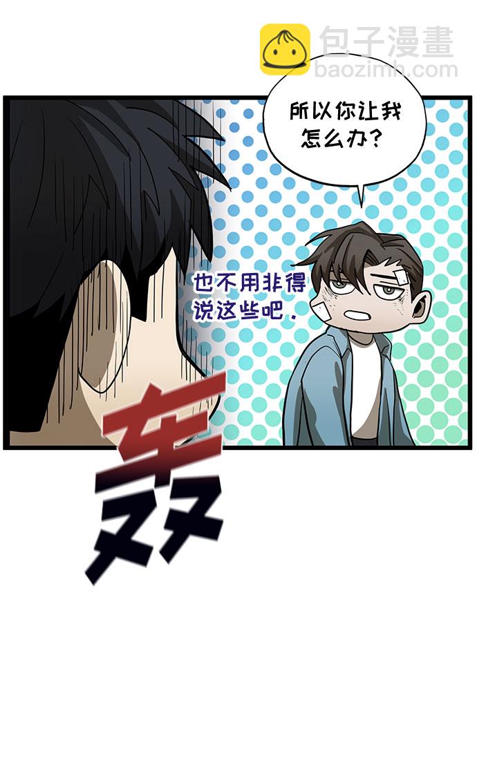 第3话66