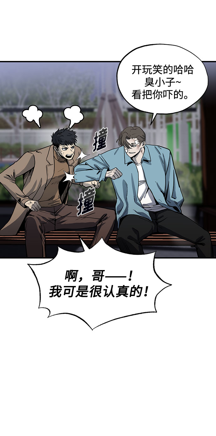 第3话67