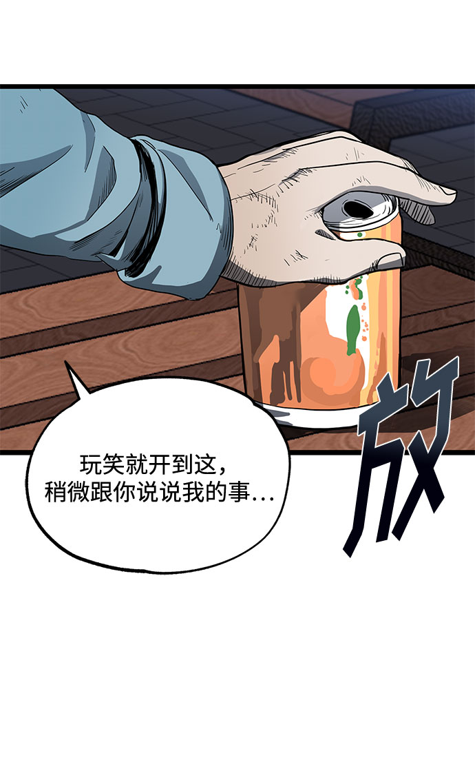 第3话68