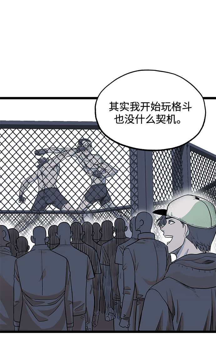 第3话69
