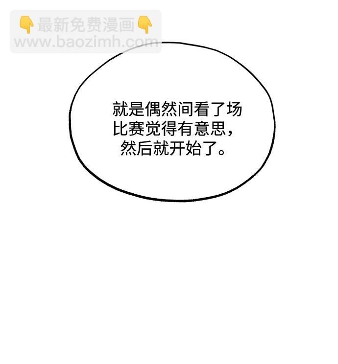 第3话70
