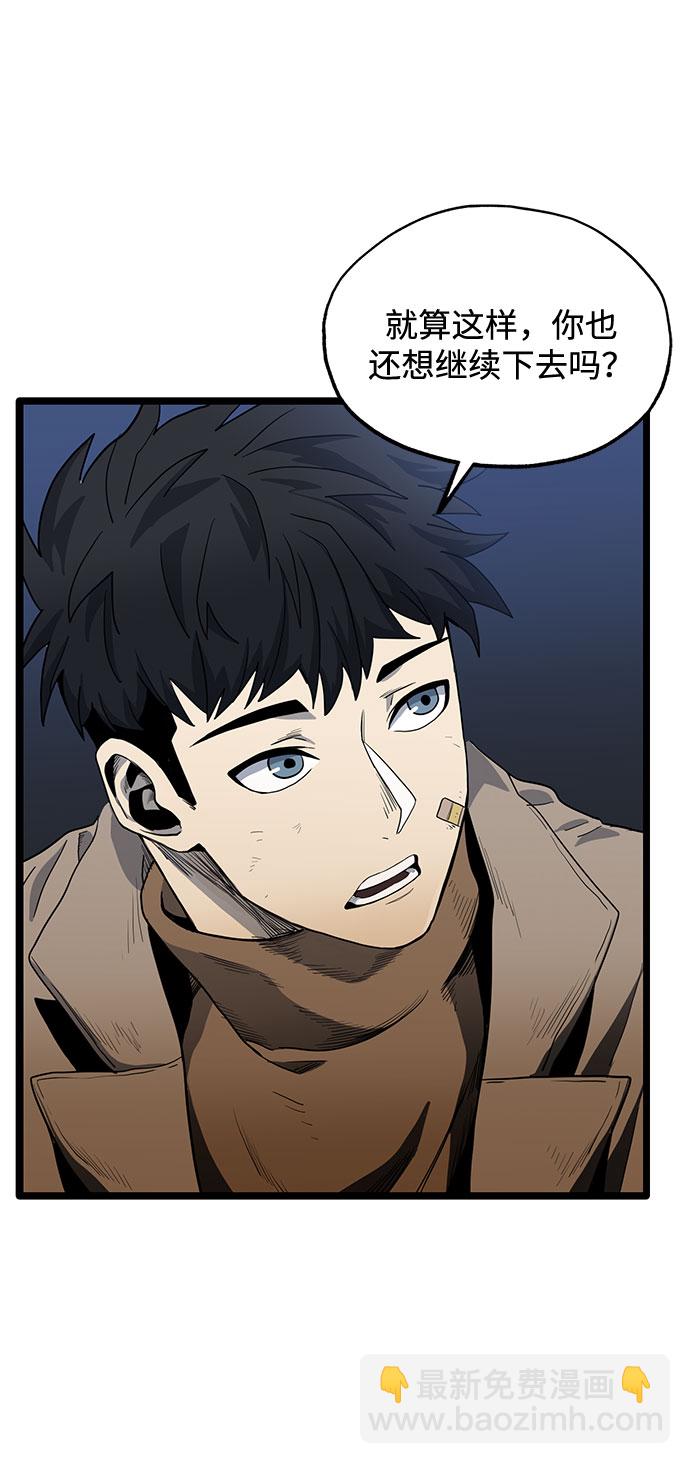 第3话72
