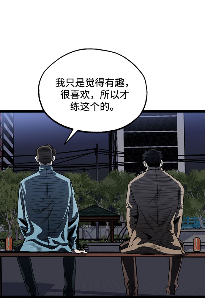 第3话74