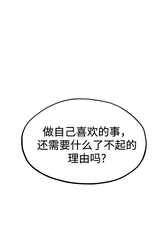 第3话75