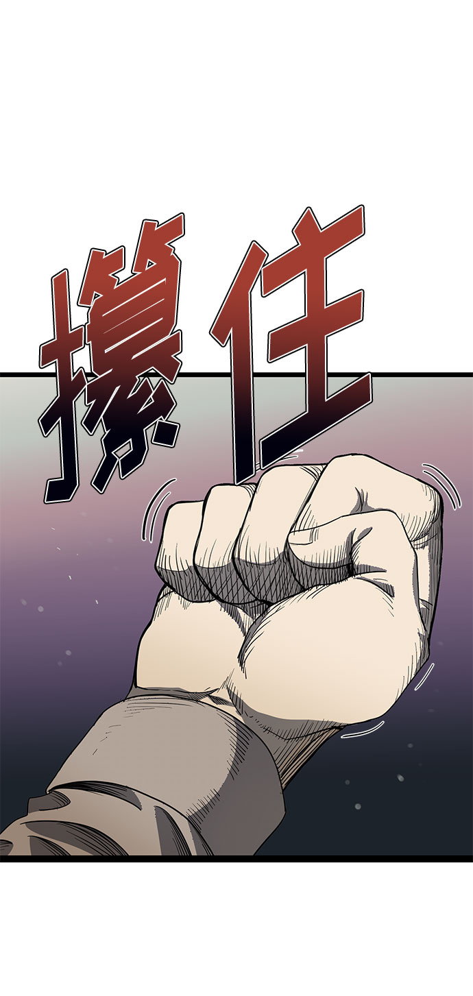 第3话78