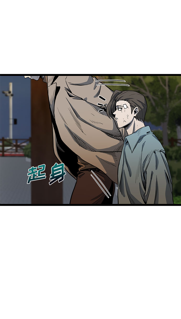 第3话79