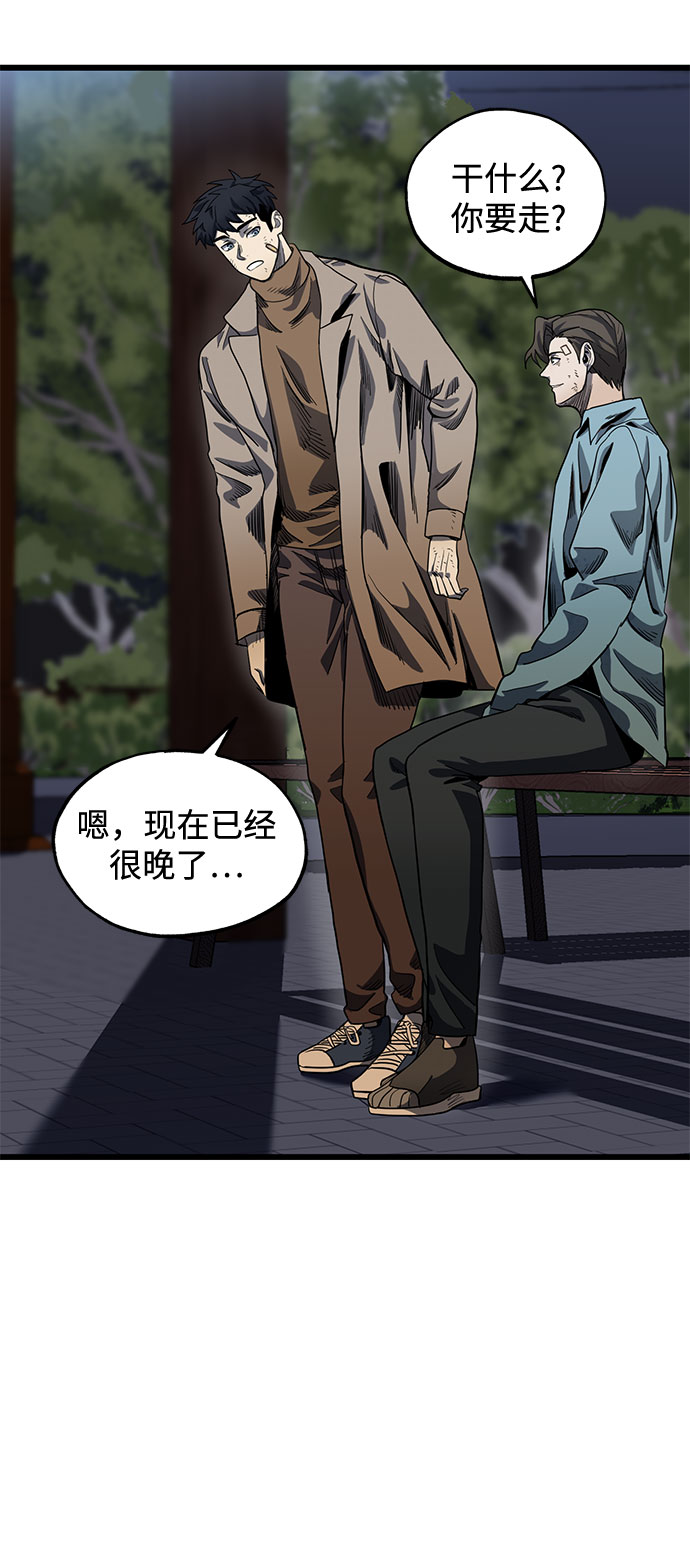 第3话80