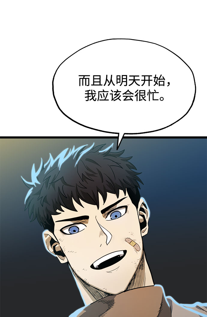 第3话81