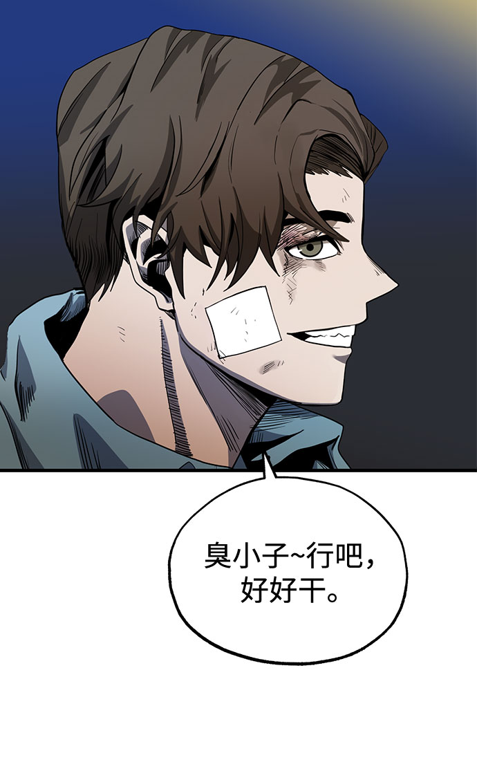 第3话83