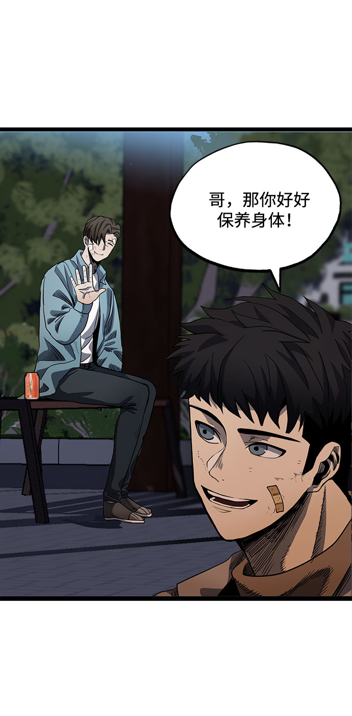 第3话84