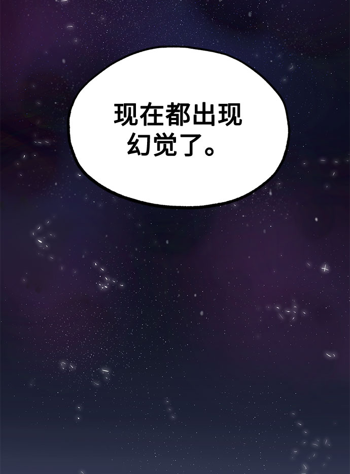 第3话95