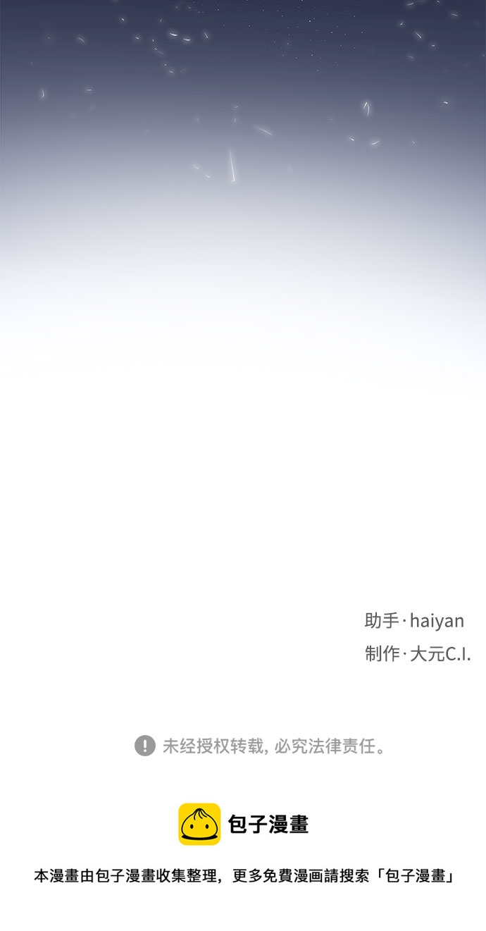 第3话96