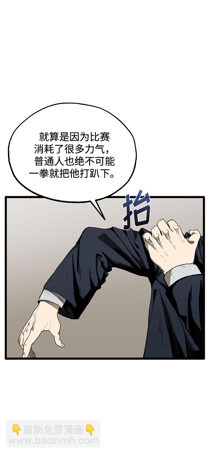 第4话11