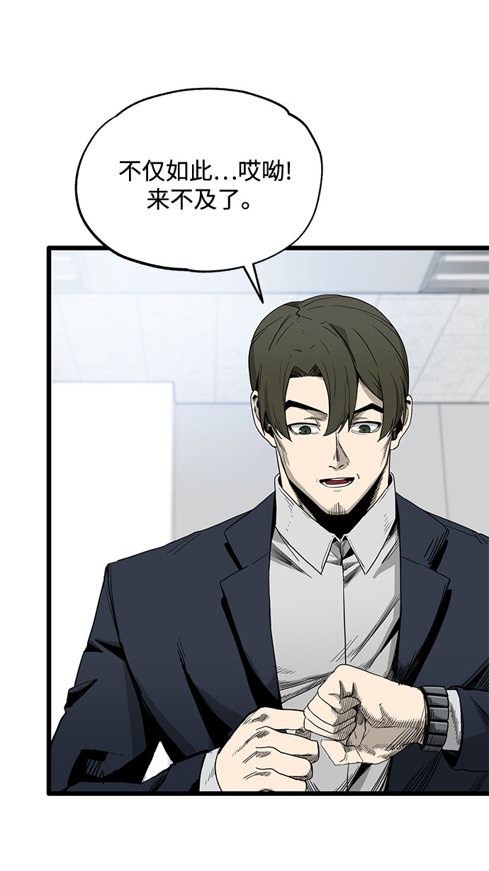 第4话12