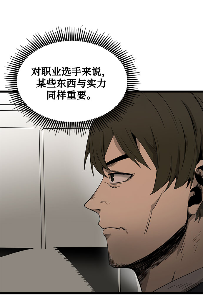 第4话14