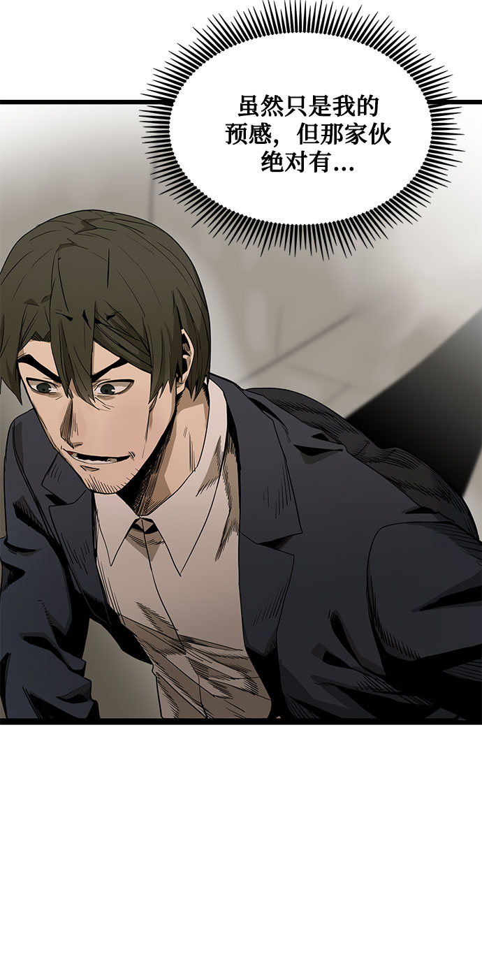 第4话20