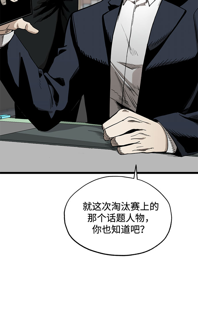 第4话3