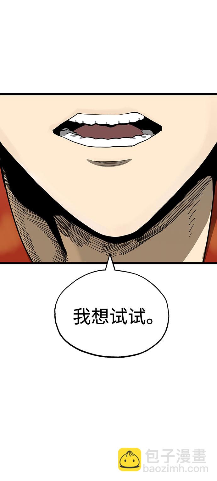 第4话52