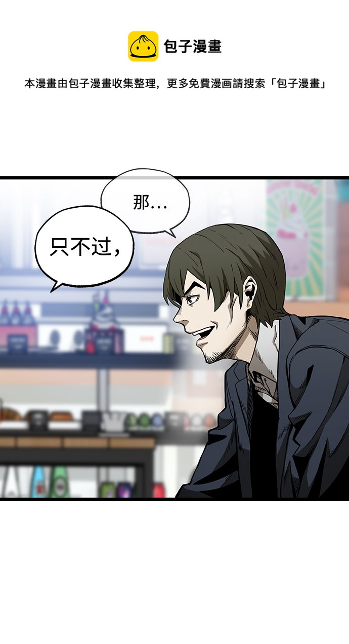 第4话53