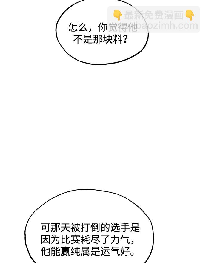 第4话6