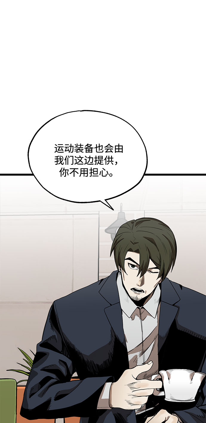 第4话61
