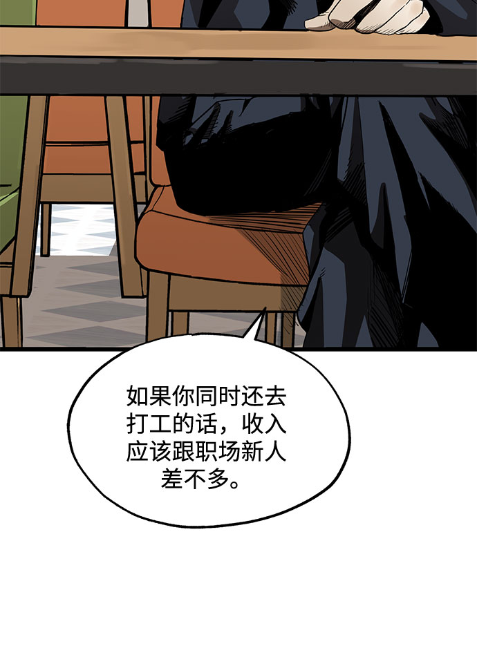 第4话62