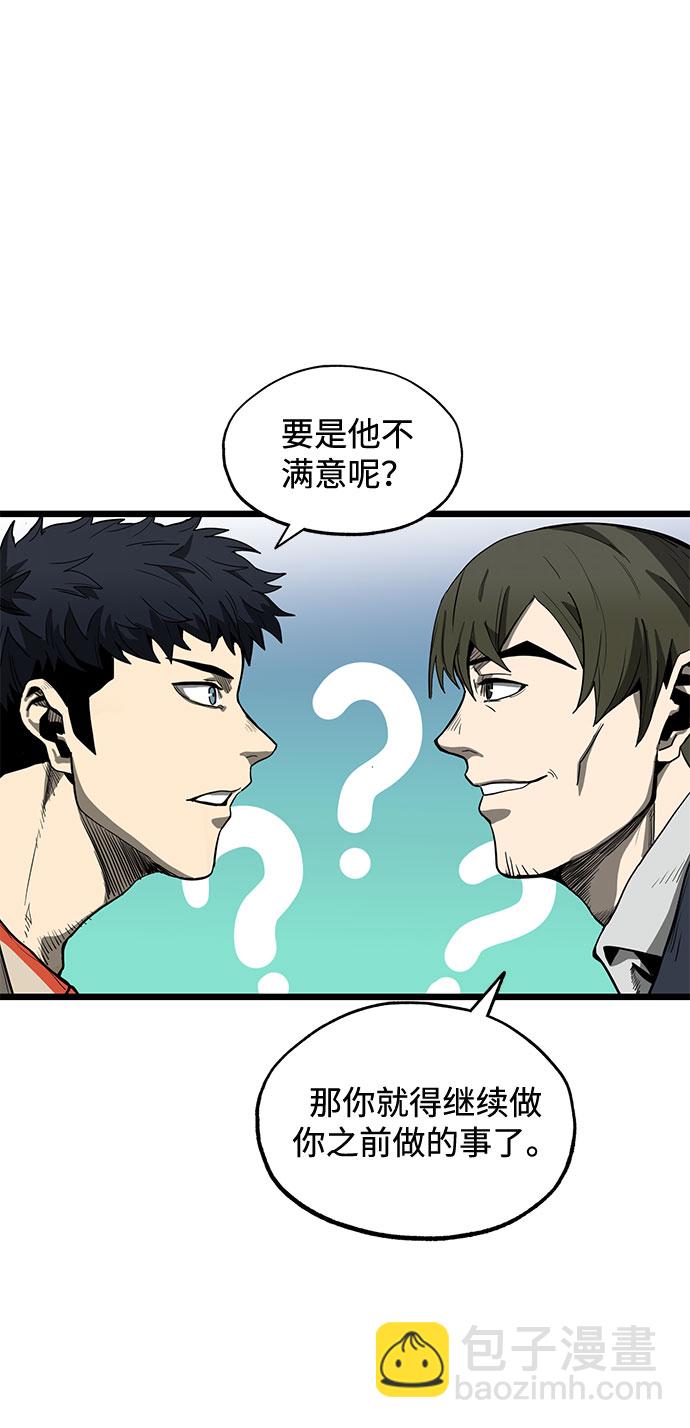 第4话65