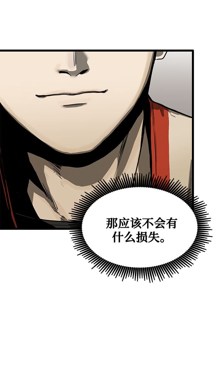 第4话66