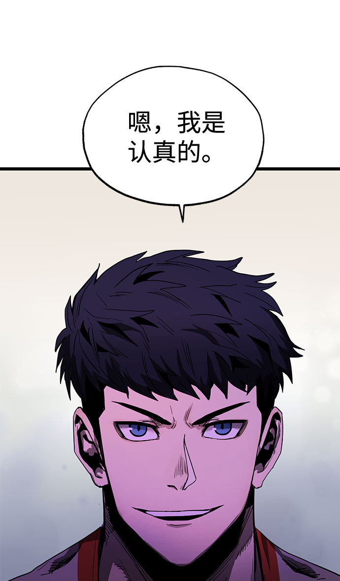 第4话74