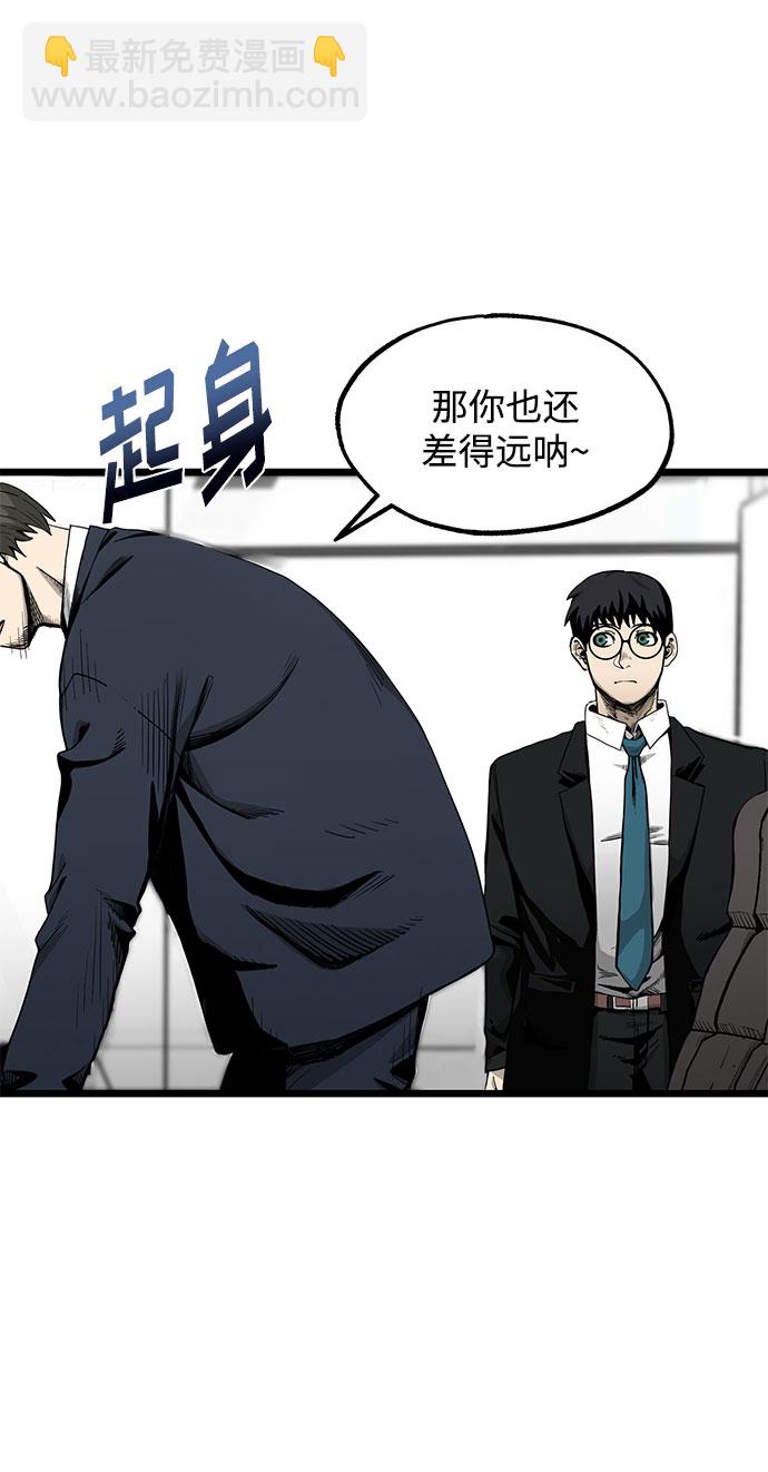 第4话9