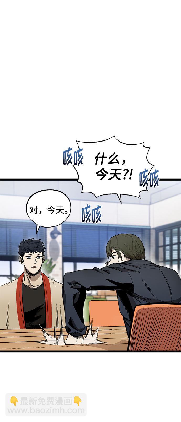第5话1