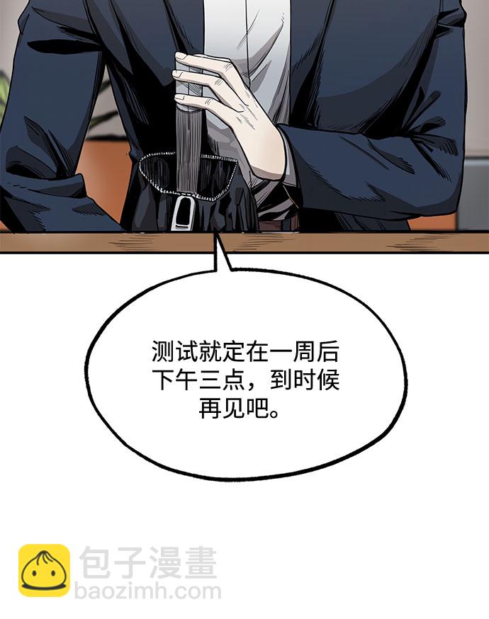 第5话10